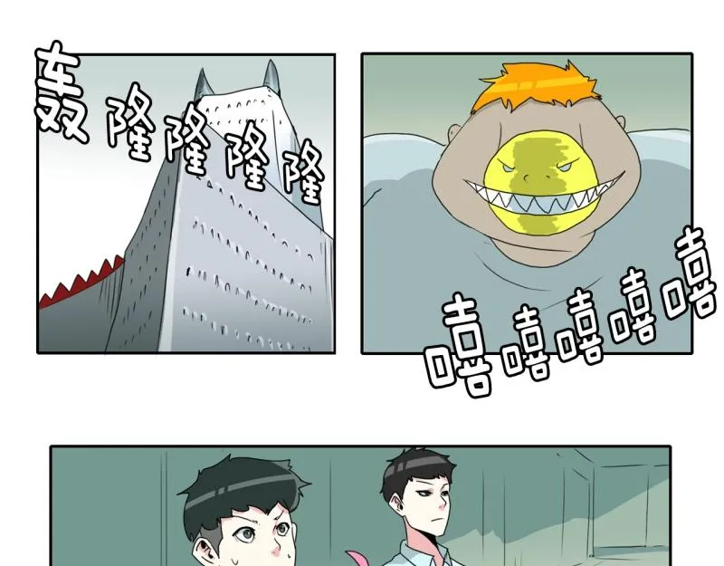 第38话 战斗开始3 第9页