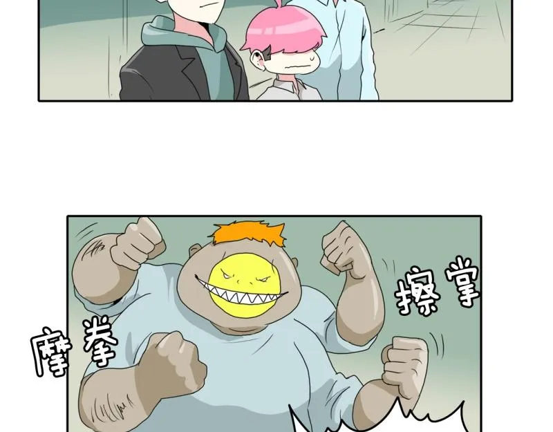 第38话 战斗开始3 第10页