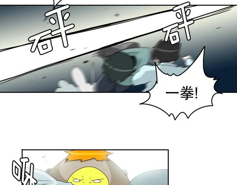 第38话 战斗开始3 第15页