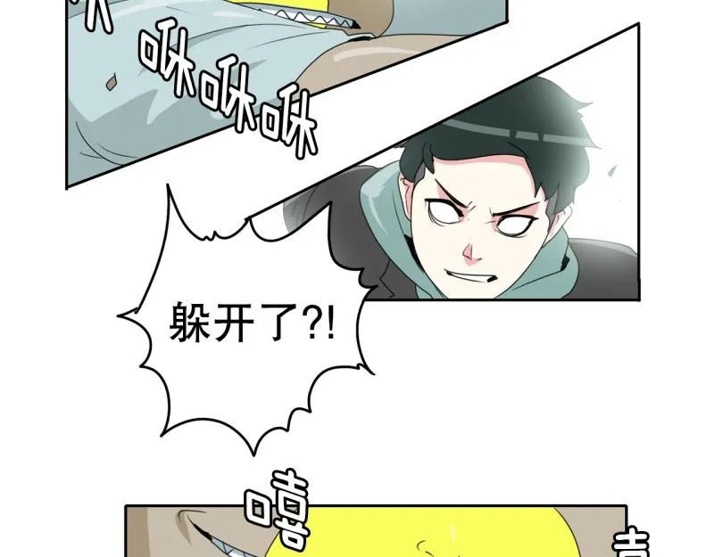 第38话 战斗开始3 第16页