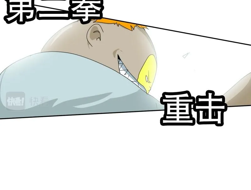 第38话 战斗开始3 第19页
