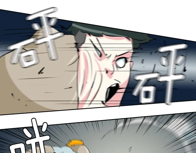 第38话 战斗开始3 第20页
