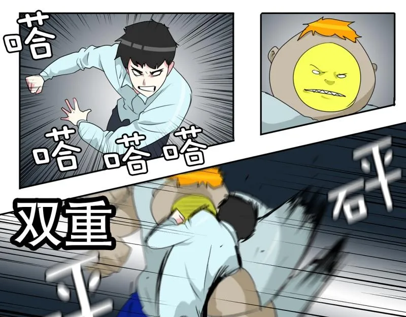 第38话 战斗开始3 第25页
