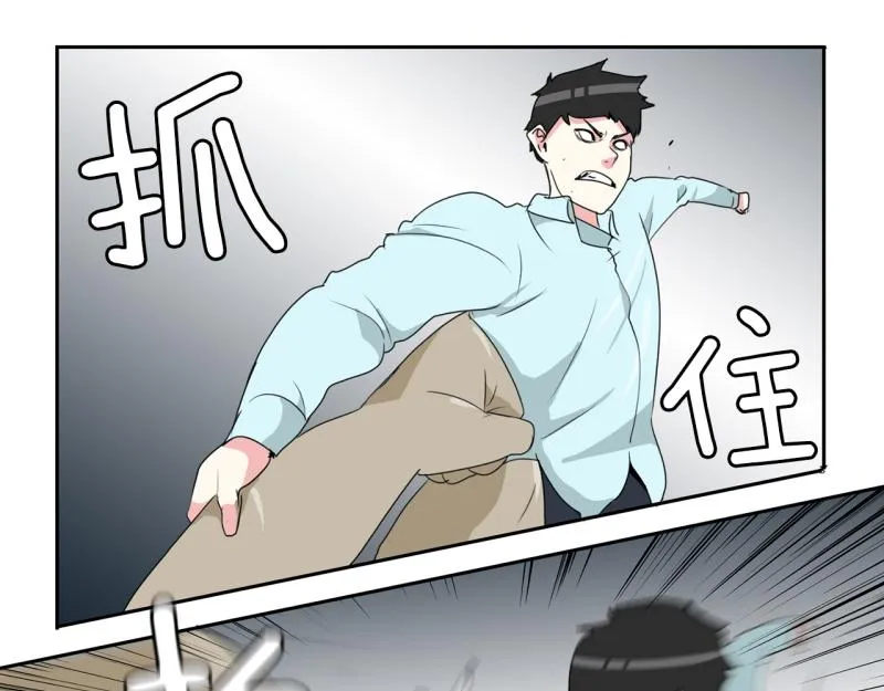 第38话 战斗开始3 第28页