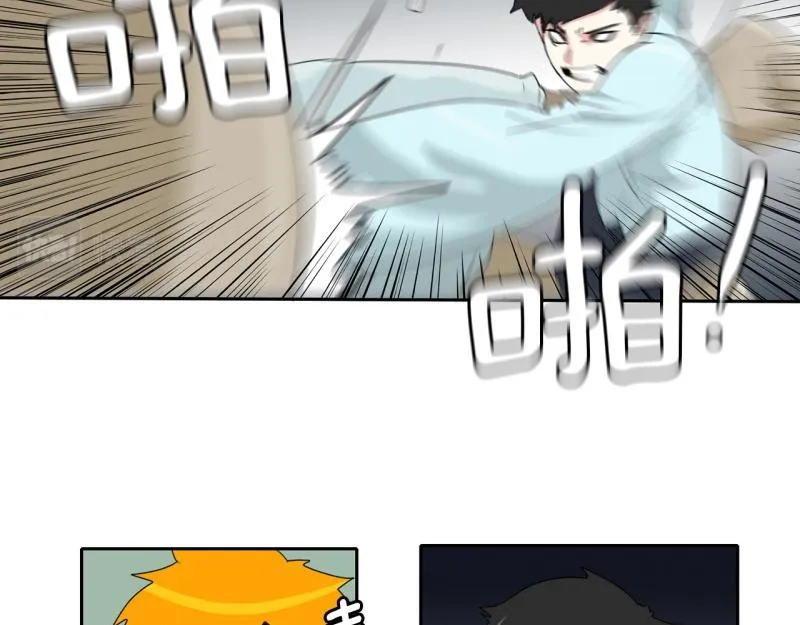 第38话 战斗开始3 第29页