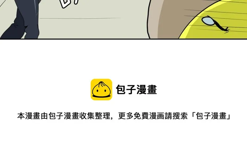 第38话 战斗开始3 第33页