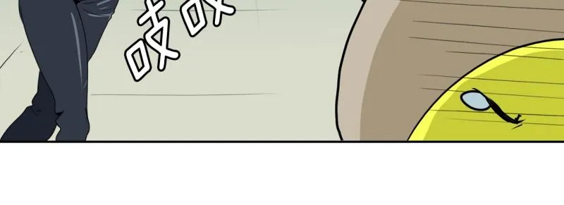 第39话 白担心了 第3页
