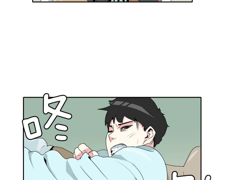 第39话 白担心了 第5页