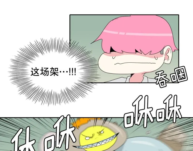 第39话 白担心了 第22页