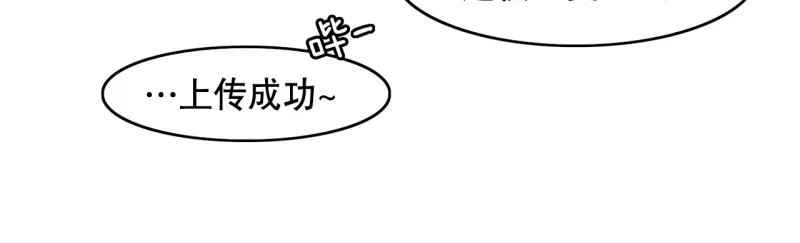第39话 白担心了 第39页