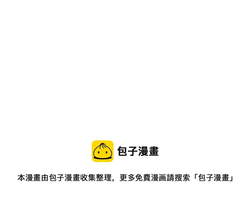 第39话 白担心了 第41页
