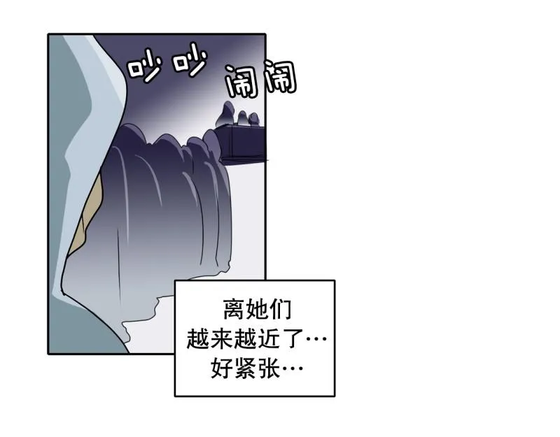 第41话 锈锈人1 第10页
