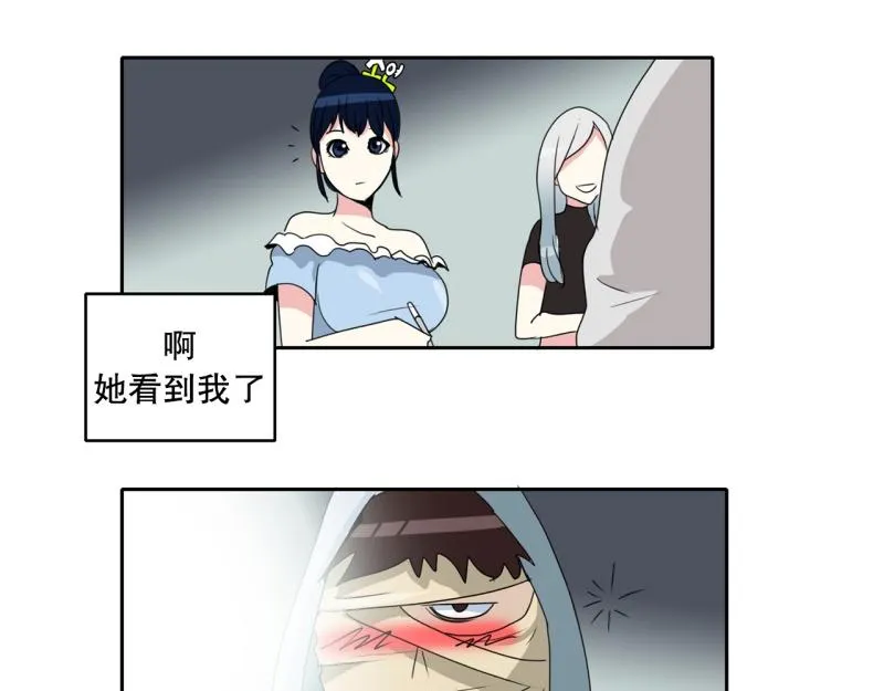 第41话 锈锈人1 第13页