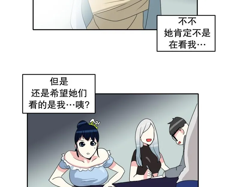 第41话 锈锈人1 第14页