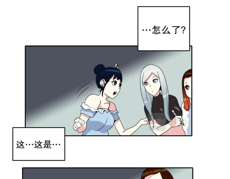第41话 锈锈人1 第16页