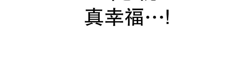 第41话 锈锈人1 第23页