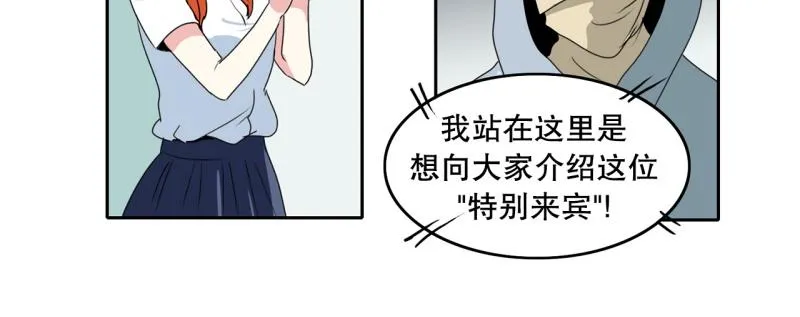 第41话 锈锈人1 第26页