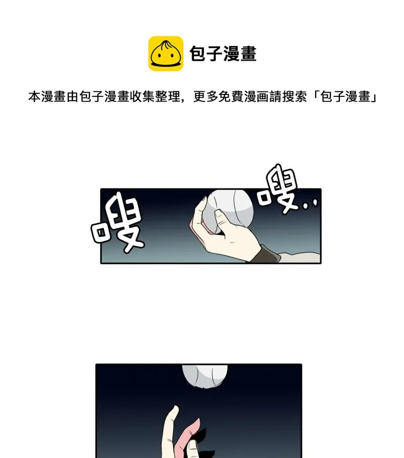 第40话 苦战 第1页