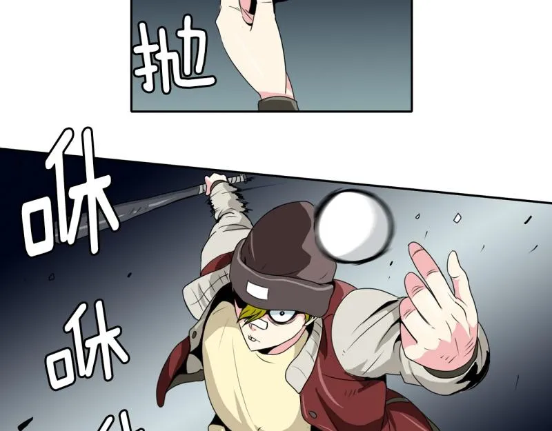 第40话 苦战 第2页