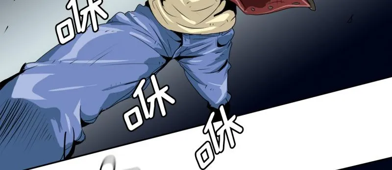 第40话 苦战 第3页