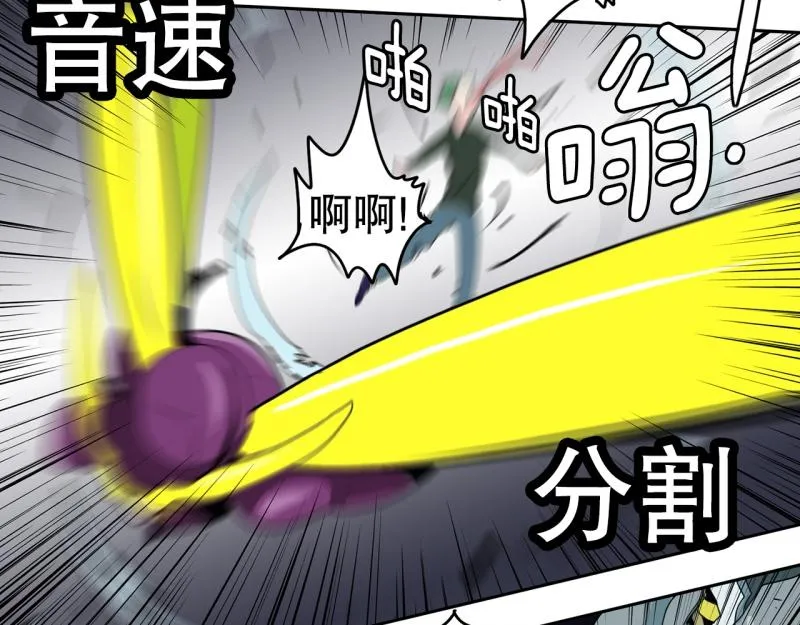 第40话 苦战 第11页