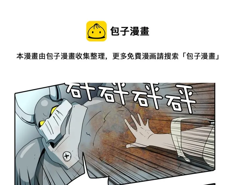 第40话 苦战 第15页