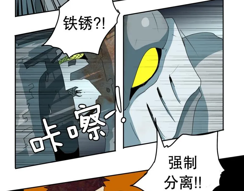 第40话 苦战 第16页