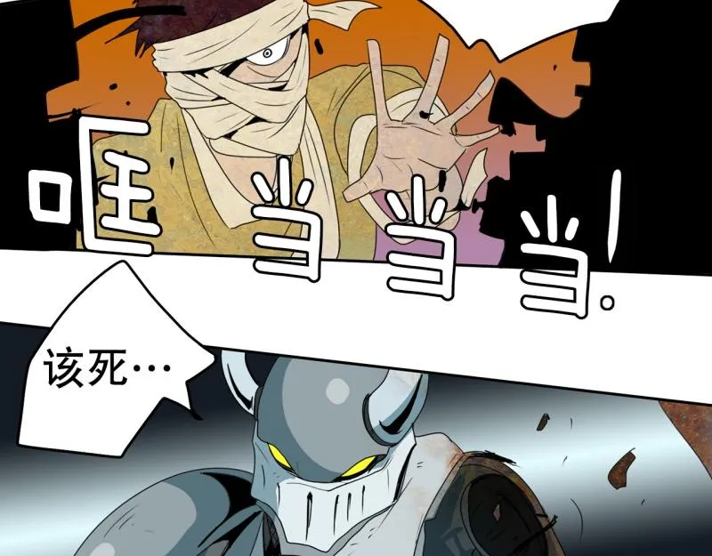 第40话 苦战 第17页