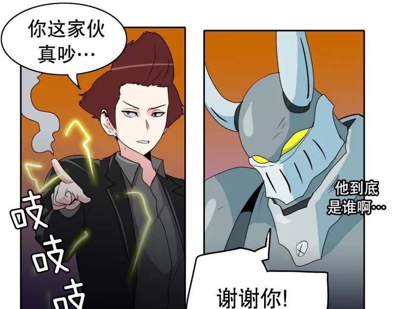 第40话 苦战 第22页