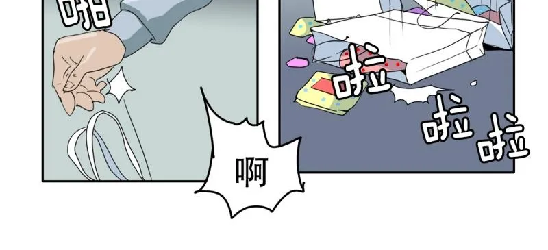 第42话 锈锈人2 第3页