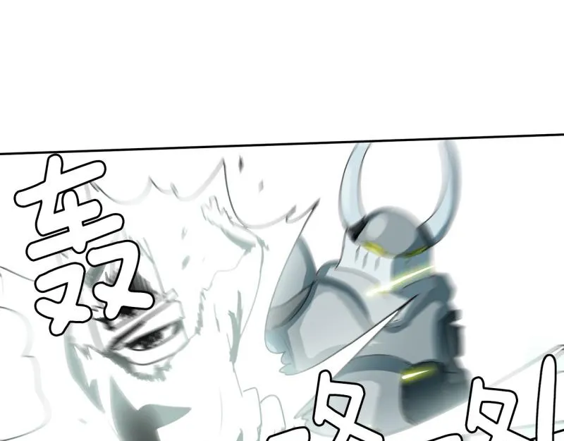 第42话 锈锈人2 第27页
