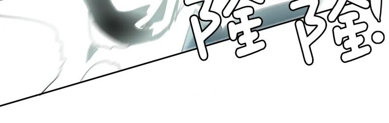 第42话 锈锈人2 第28页
