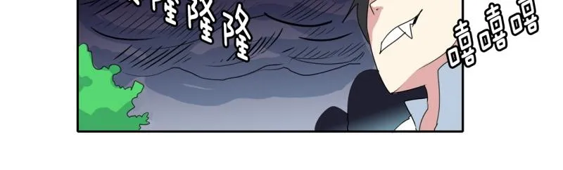 第43话 兄弟之战1 第8页