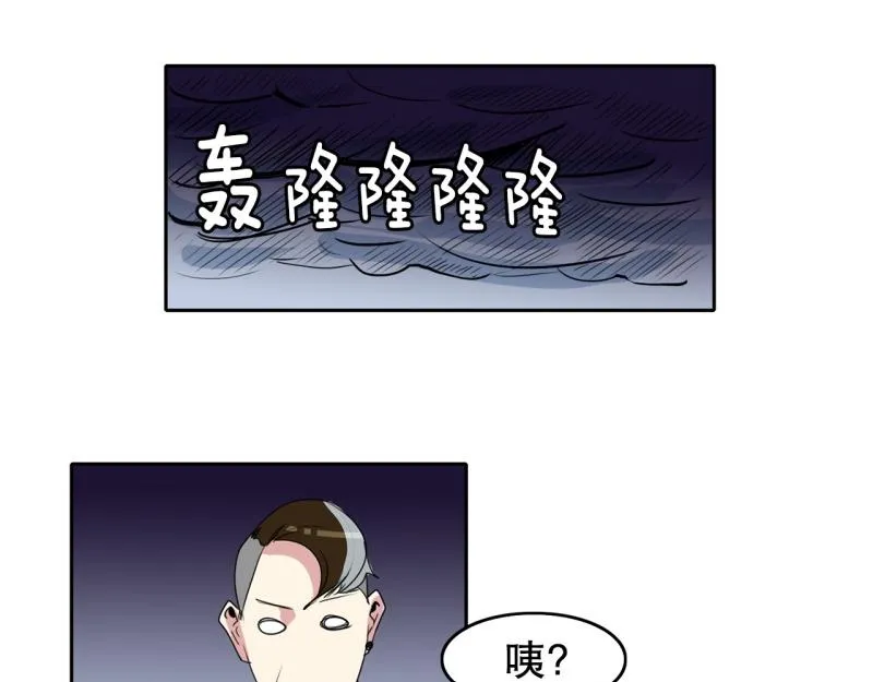 第43话 兄弟之战1 第9页