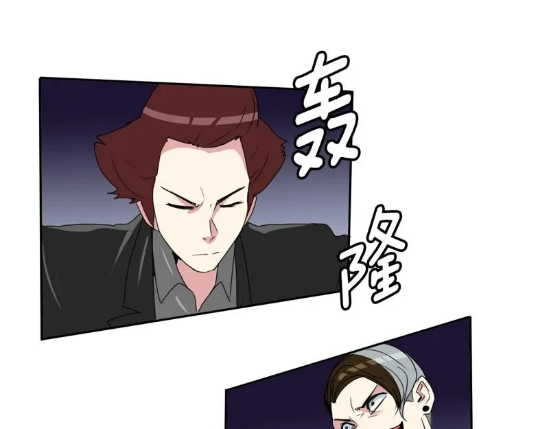 第43话 兄弟之战1 第14页