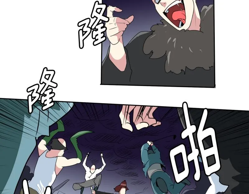第43话 兄弟之战1 第15页