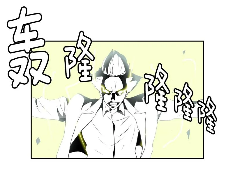 第43话 兄弟之战1 第27页