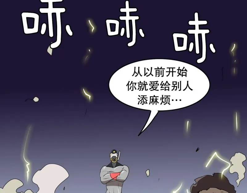 第43话 兄弟之战1 第31页