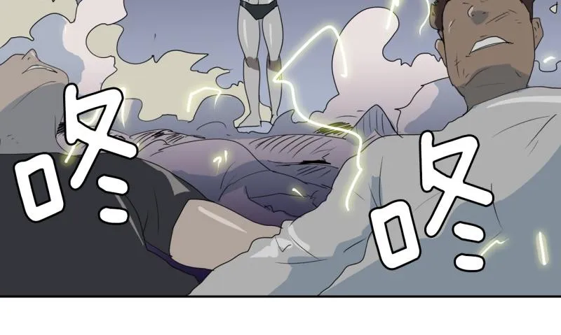 第43话 兄弟之战1 第32页