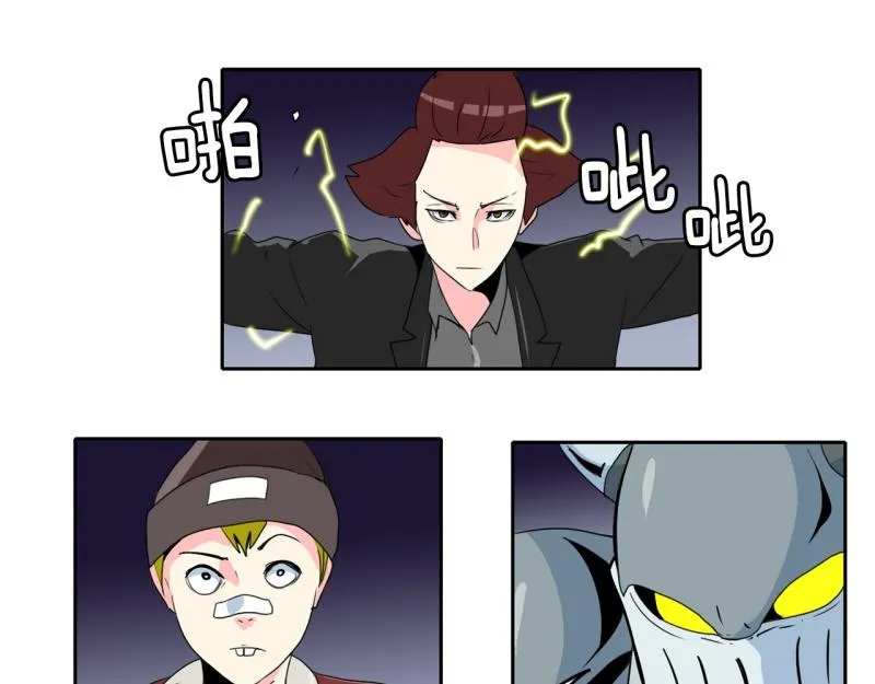 第43话 兄弟之战1 第33页