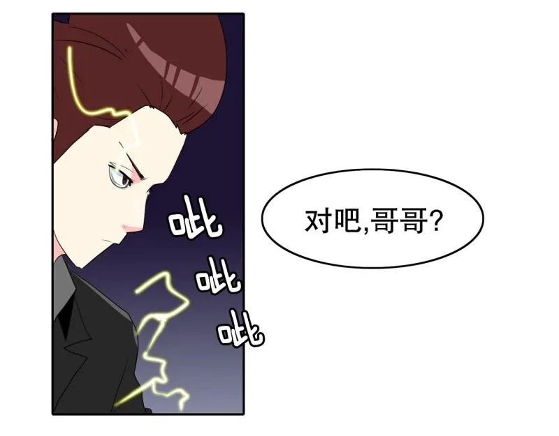 第43话 兄弟之战1 第36页