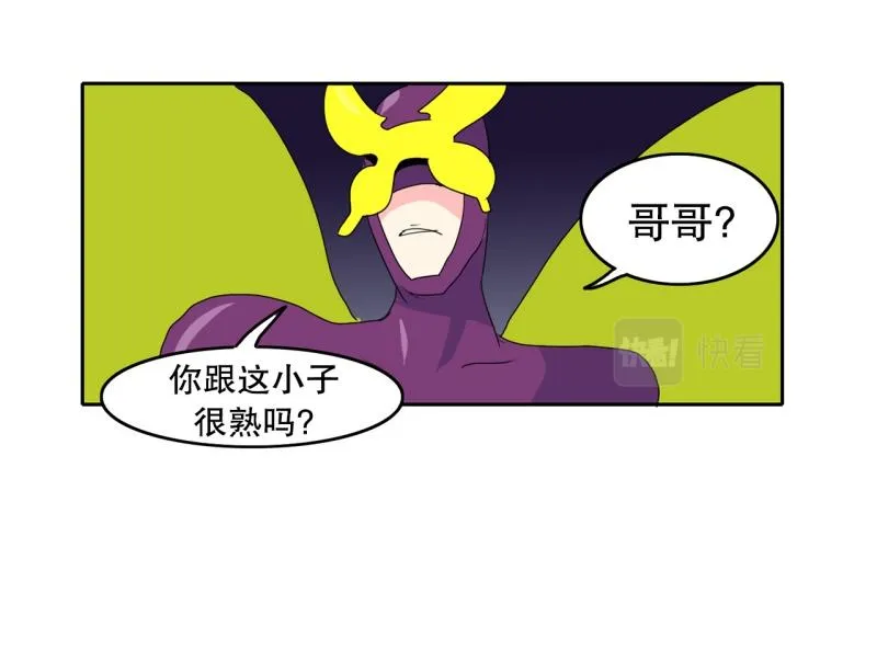 第43话 兄弟之战1 第37页