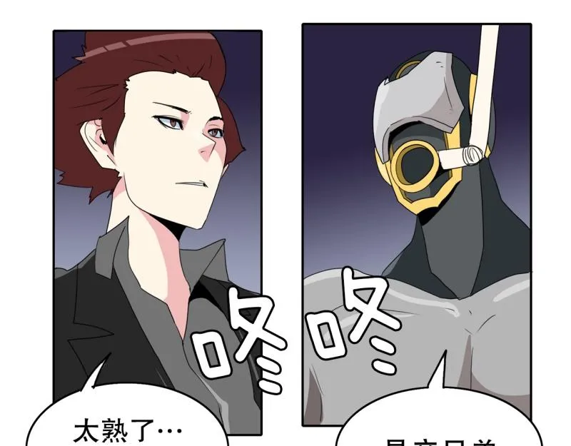 第43话 兄弟之战1 第38页