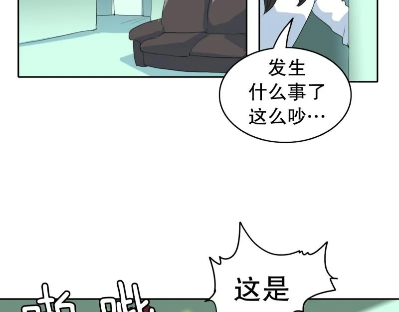 第44话 兄弟之战2 第2页