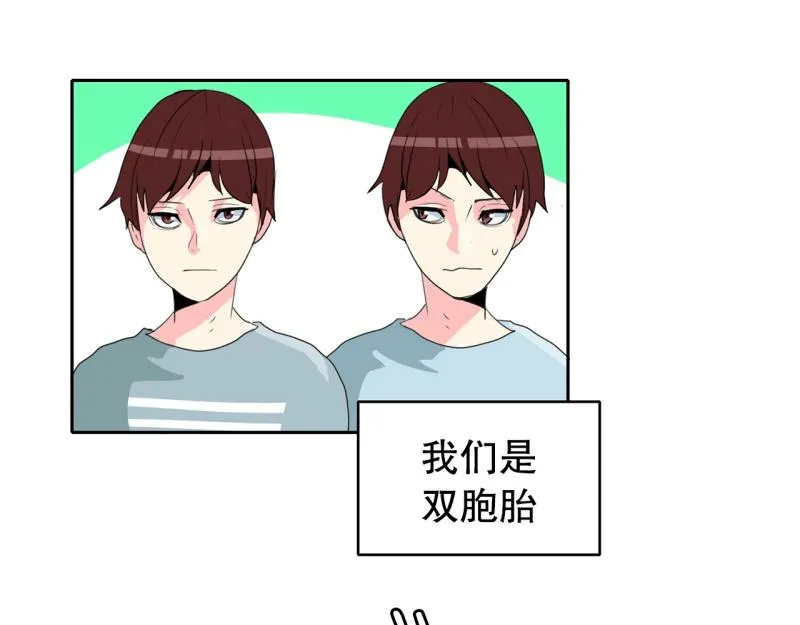 第44话 兄弟之战2 第4页