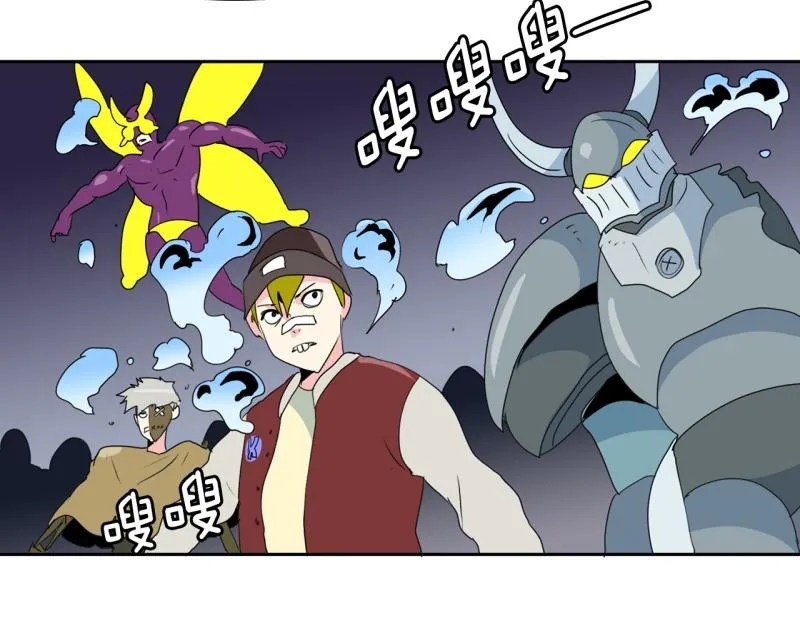 第44话 兄弟之战2 第19页