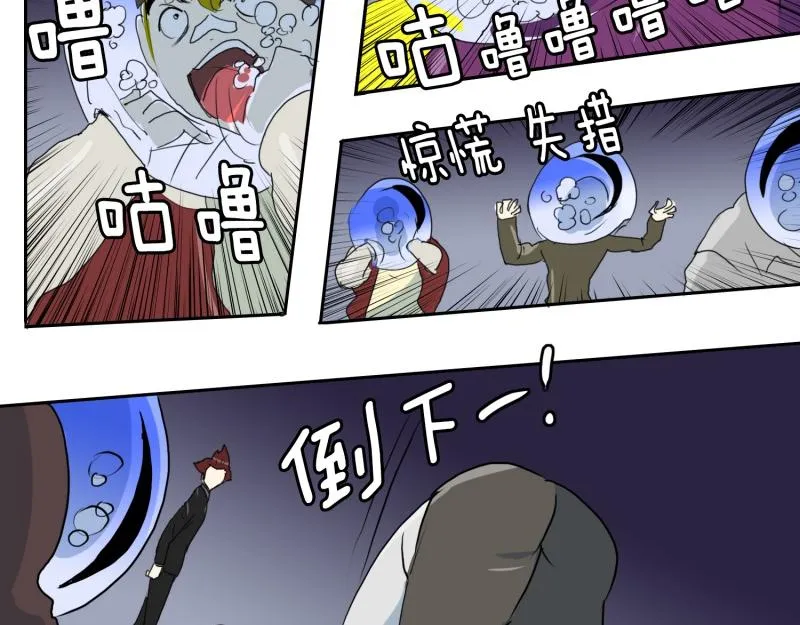 第44话 兄弟之战2 第22页