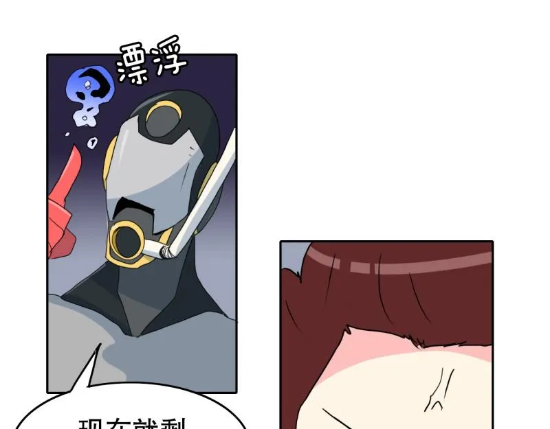 第44话 兄弟之战2 第24页