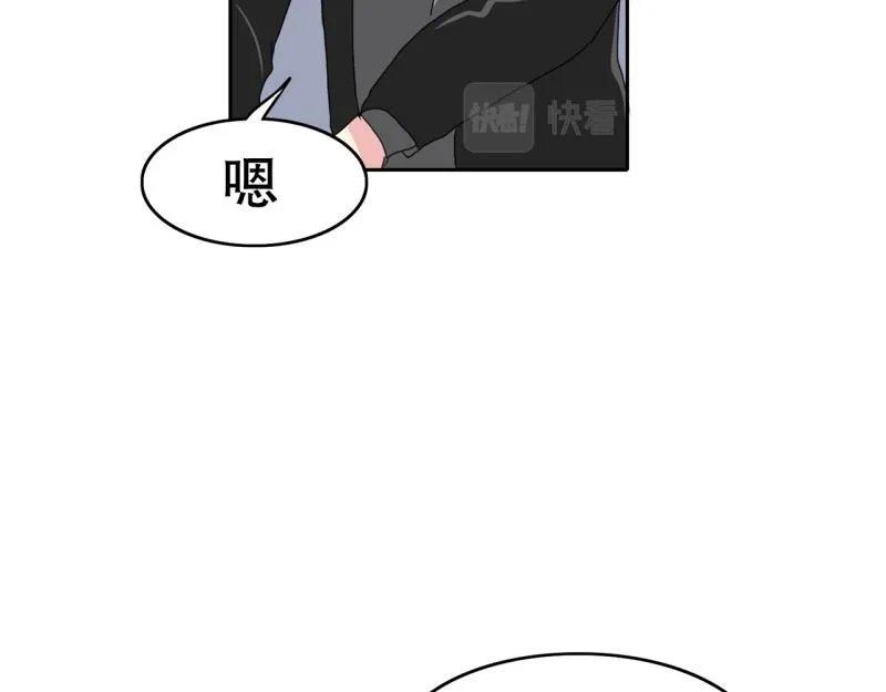 第44话 兄弟之战2 第31页