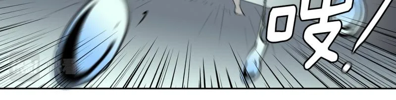 第45话 兄弟之战3 第5页
